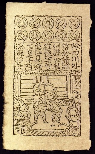 By John E. Sandrock - Ancient Chinese Cash Notes - The World's First Paper Money - Part 1 (The Currency Collector)., Public Domain, https://commons.wikimedia.org/w/index.php?curid=72426460